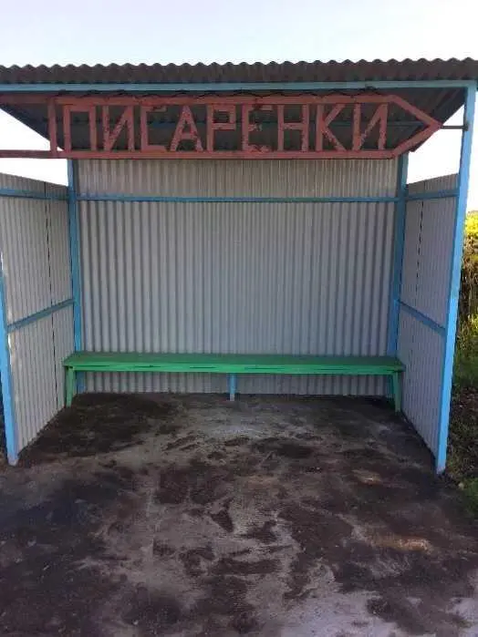Продаем дом. | Приват житло