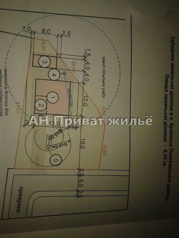 Продаем земельный участок. | Приват житло