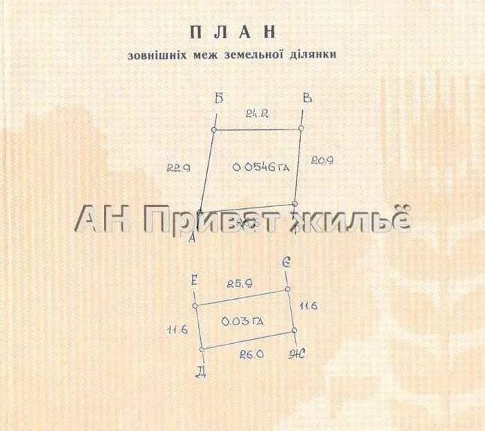 Продаем дачу в Буланово. | Приват житло