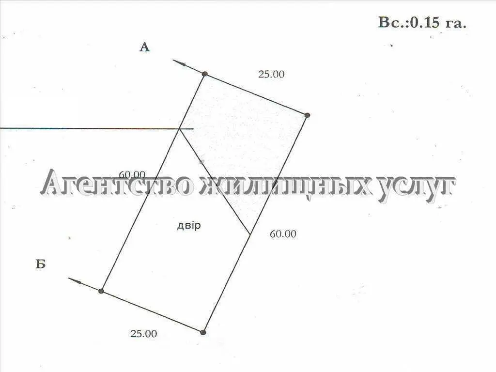 Продаем земельный участок. | Приват житло