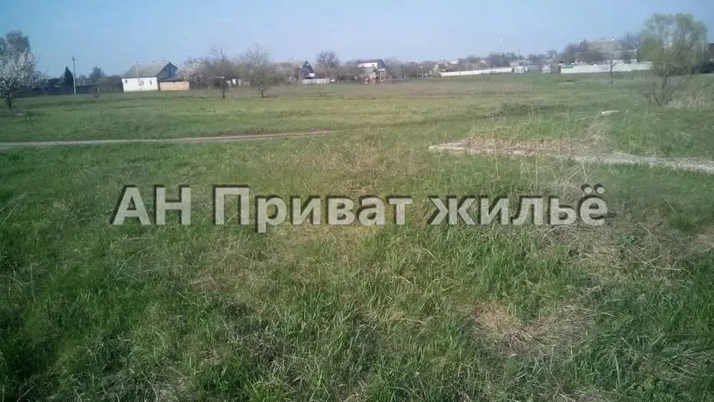 Продаем земельный участок. | Приват житло