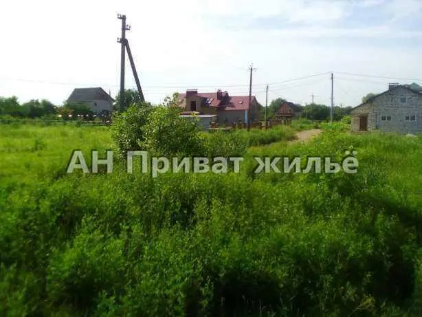 Продаем участок 10 соток. | Приват житло