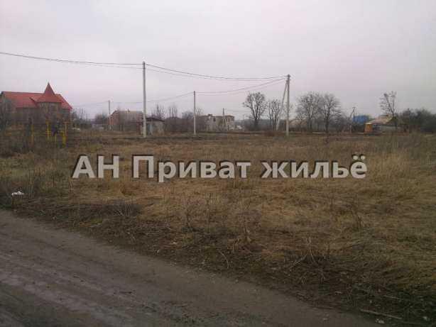 Продам участок с коммуникациями. | Приват житло