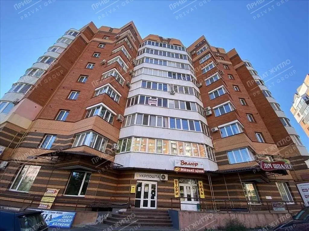 Продаем квартиру на Подоле, Полтава. | Приват житло
