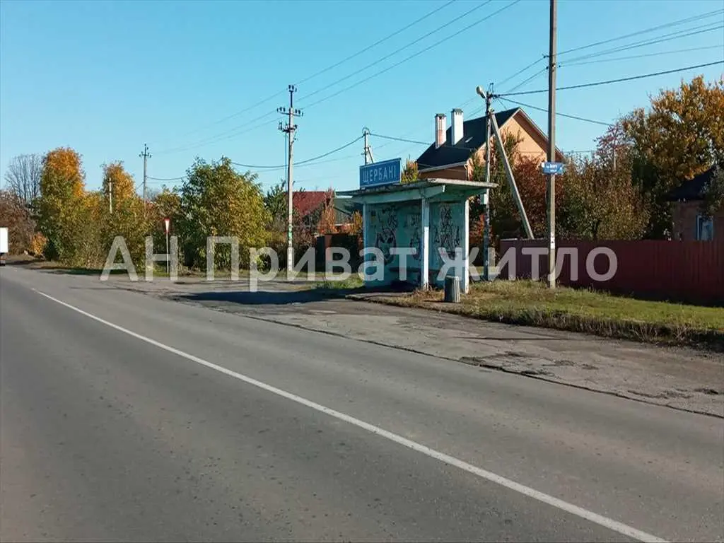 Продам земельну ділянку під будівництво в Щербанях | Приват житло