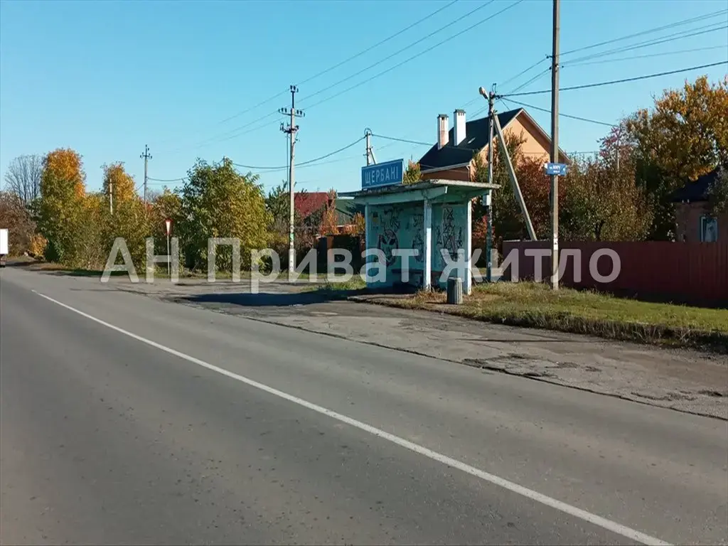 Продам земельну ділянку під будівництво в Щербанях | Приват житло