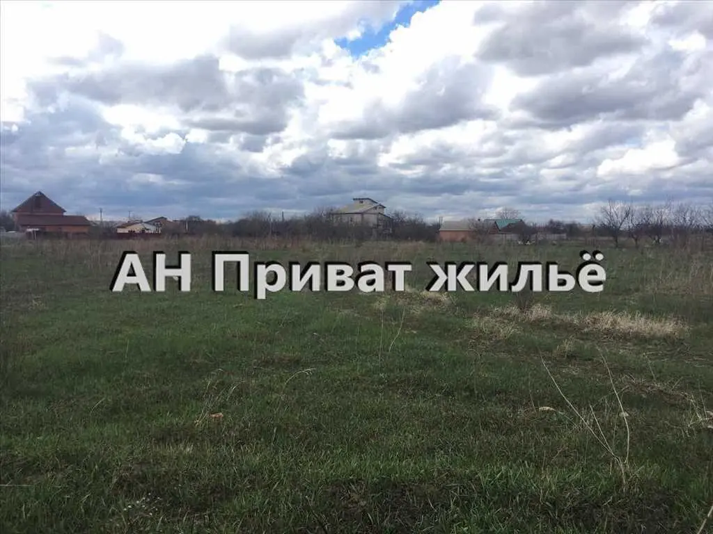 Чудова земельна ділянка 18 соток в Рибцях | Приват житло