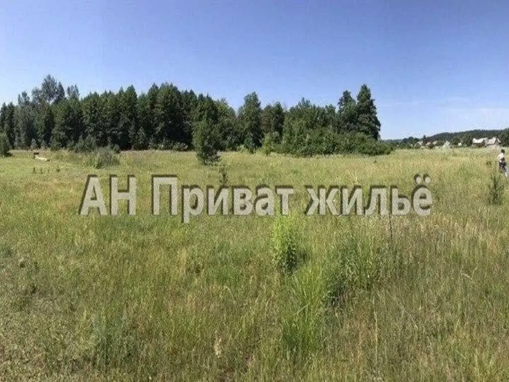 Классный участок на Вакуленцах | Приват житло