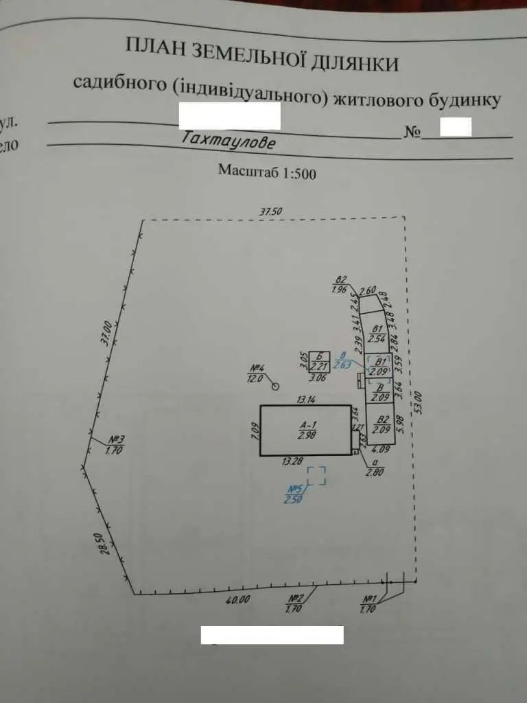 Цегляний будинок в Тахтаулове!  | Приват житло