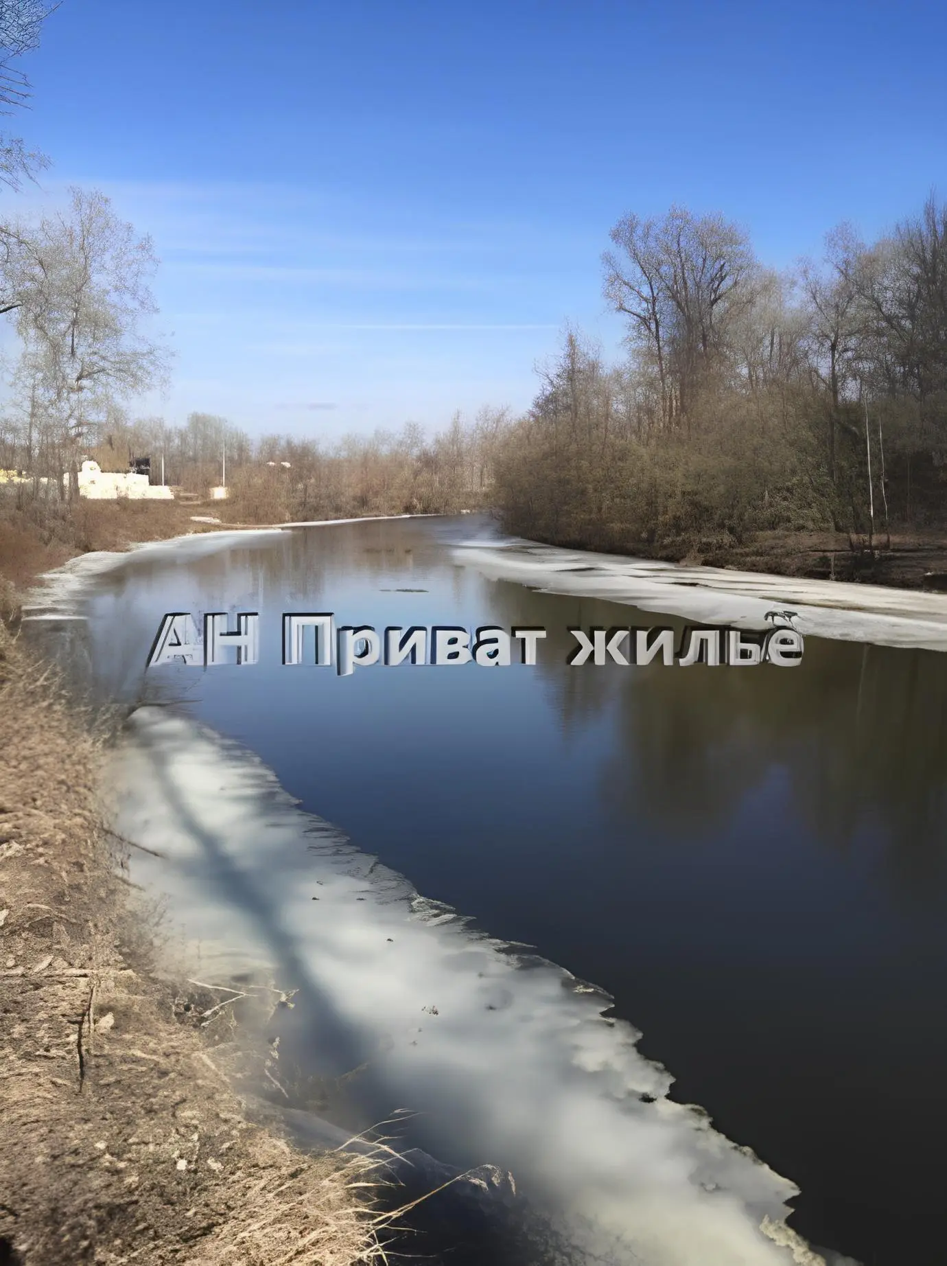 Земельна ділянка на березі річки,  Петрівка  | Приват житло