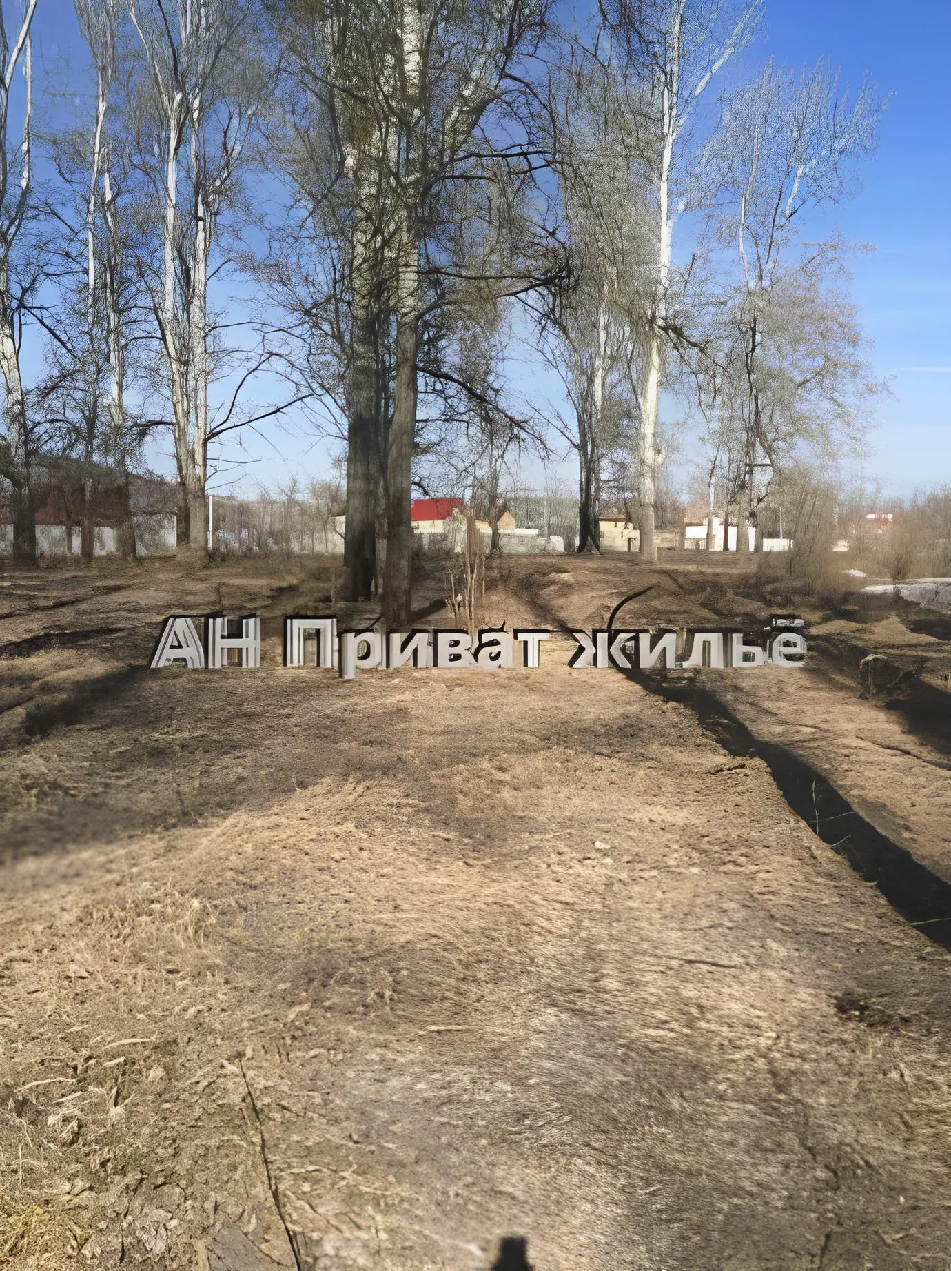 Земельна ділянка на березі річки,  Петрівка  | Приват житло