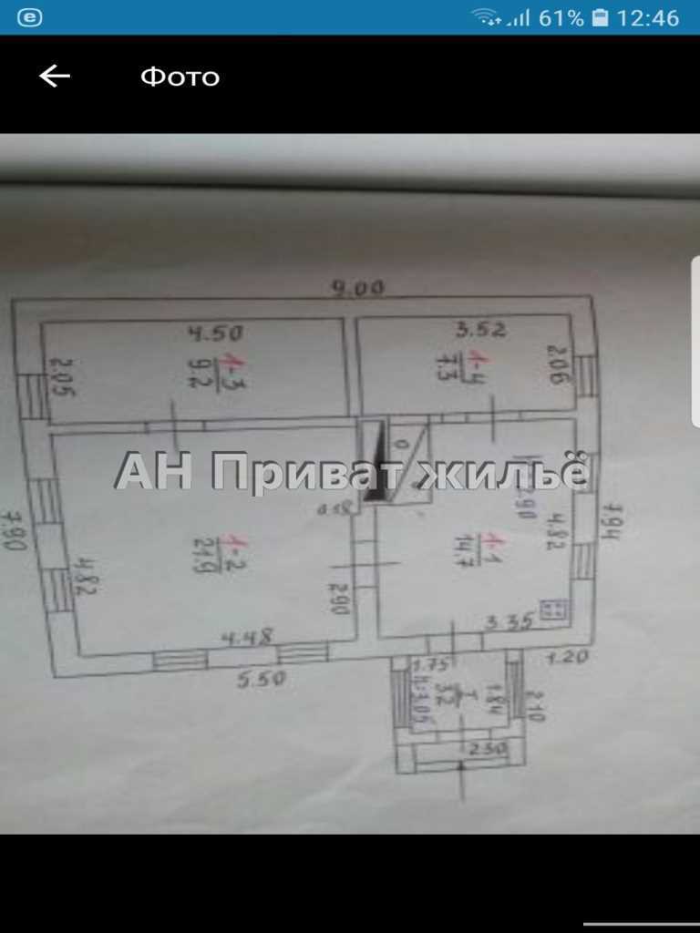 Будинок у Заворсклі! | Приват житло