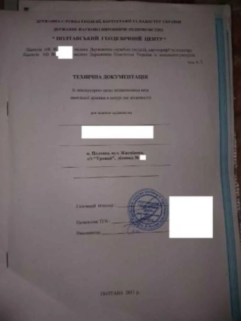  У продажу земельна  ділянка під дачу на Вороніна!
 | Приват житло