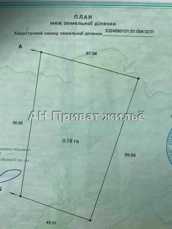 Земля біля траси Київ -Харків - 58 соток для бізнесу. | Приват житло