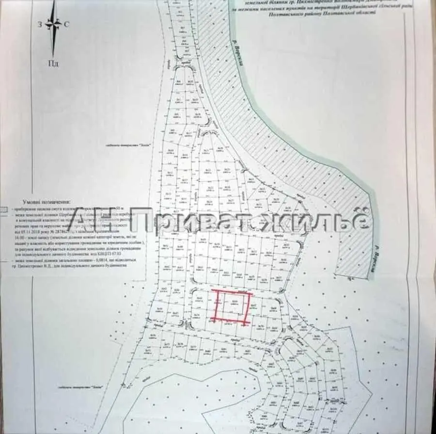 Дачный участок в Нижних Млынах. | Приват житло