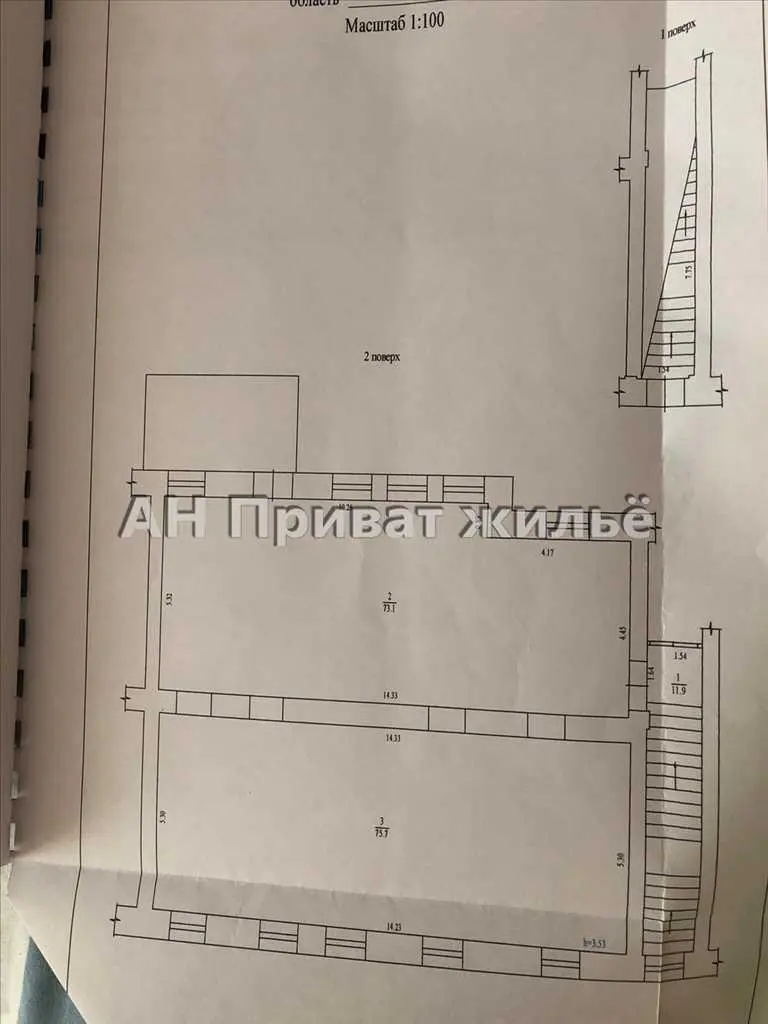 Продажа помещения на центральном рынке | Приват житло