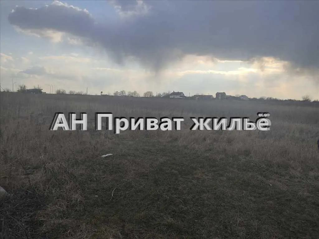 Большой участок под застройку, Супруновка! | Приват житло