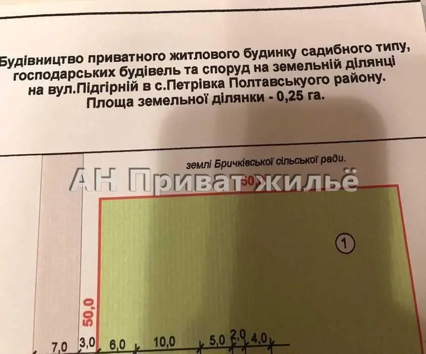 Велика ділянка в Петрівці! | Приват житло