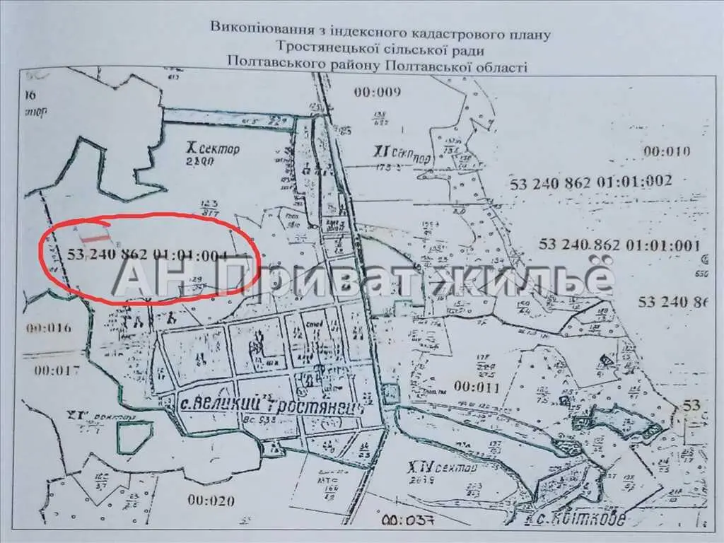 Ділянка в с. Великий Тростянець | Приват житло