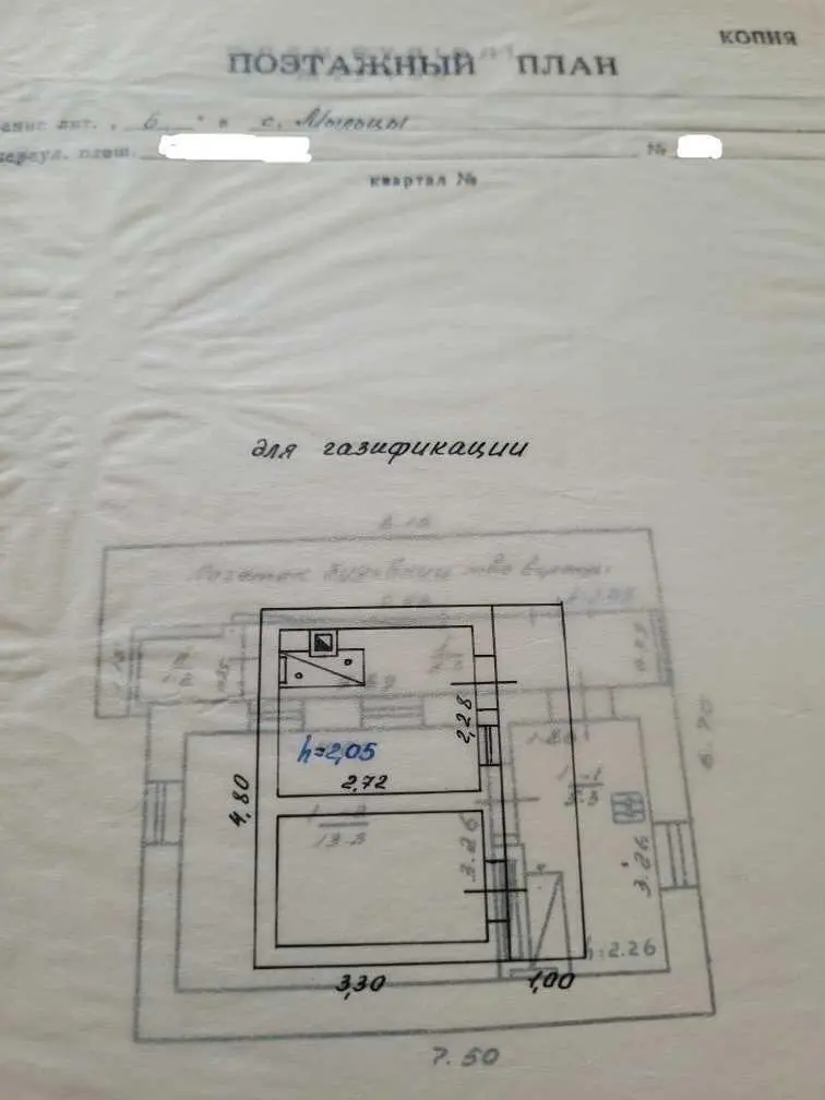 Ділянка під забудову в Мильцях | Приват житло