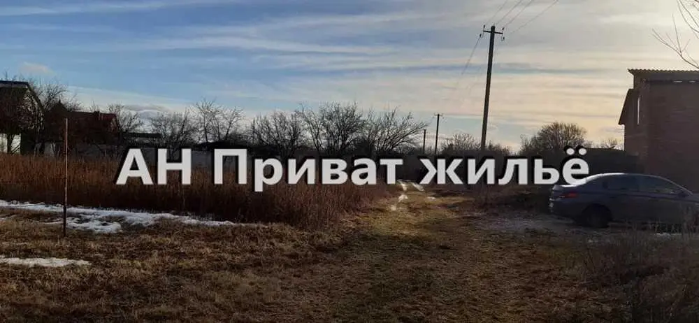 Земельна ділянка майже даром | Приват житло