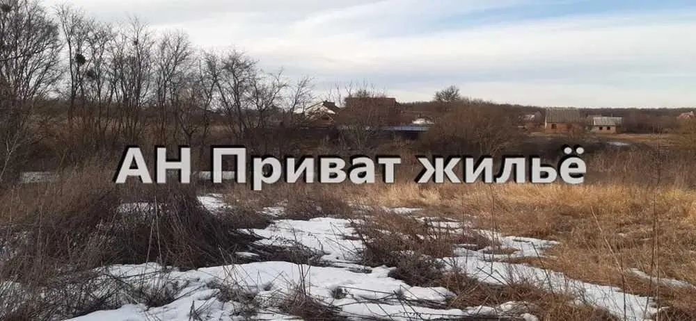 Земельна ділянка майже даром | Приват житло