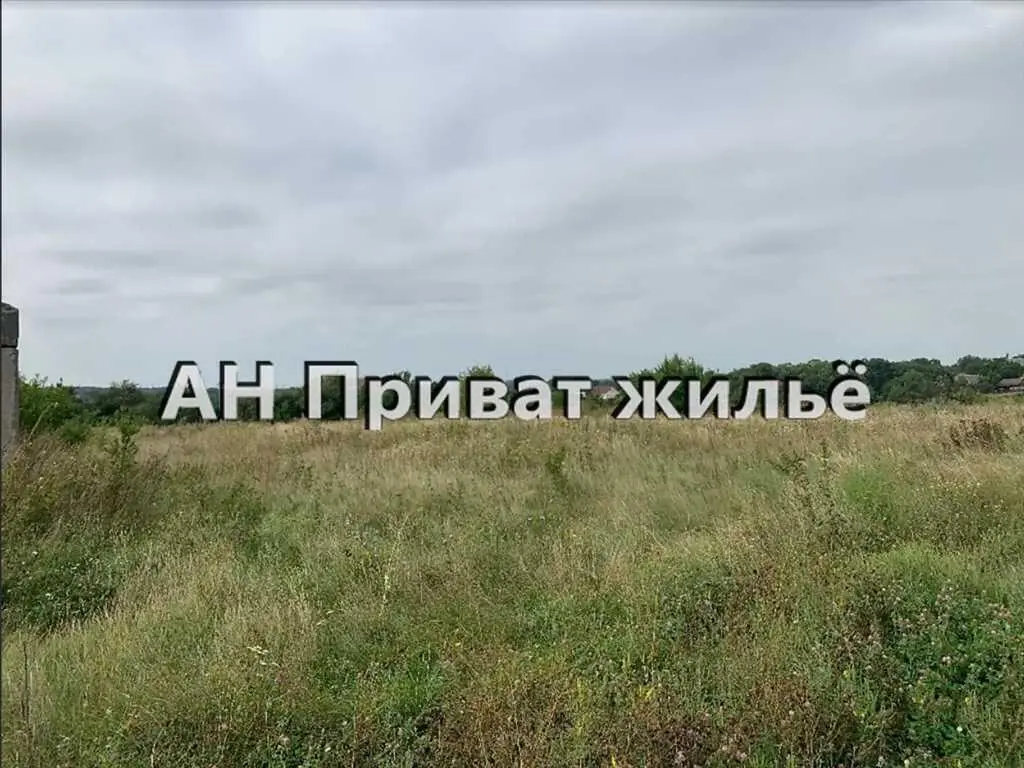 Ділянка 15 соток з видом на ставок в Рибцях | Приват житло