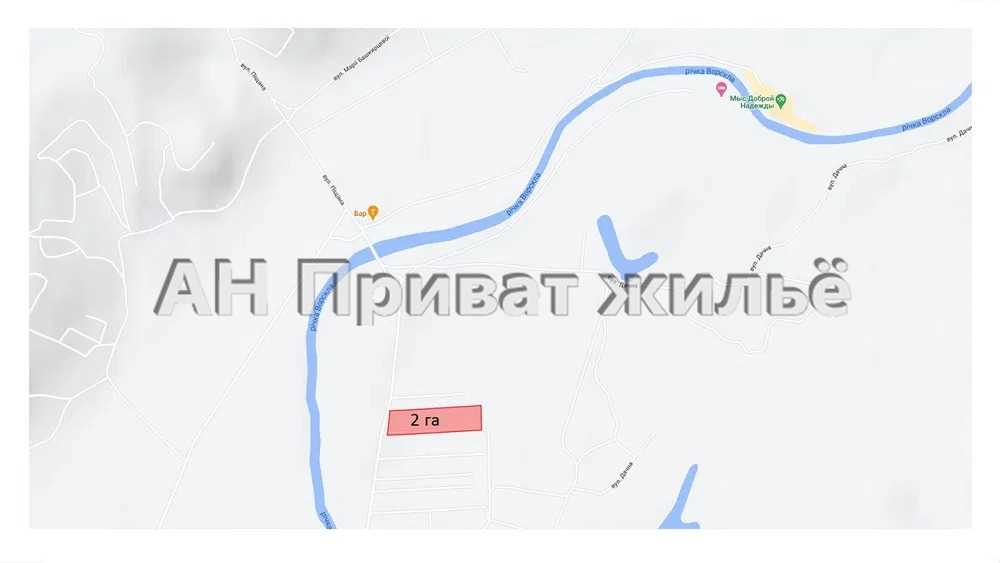 Ділянка під с/г використання | Приват житло