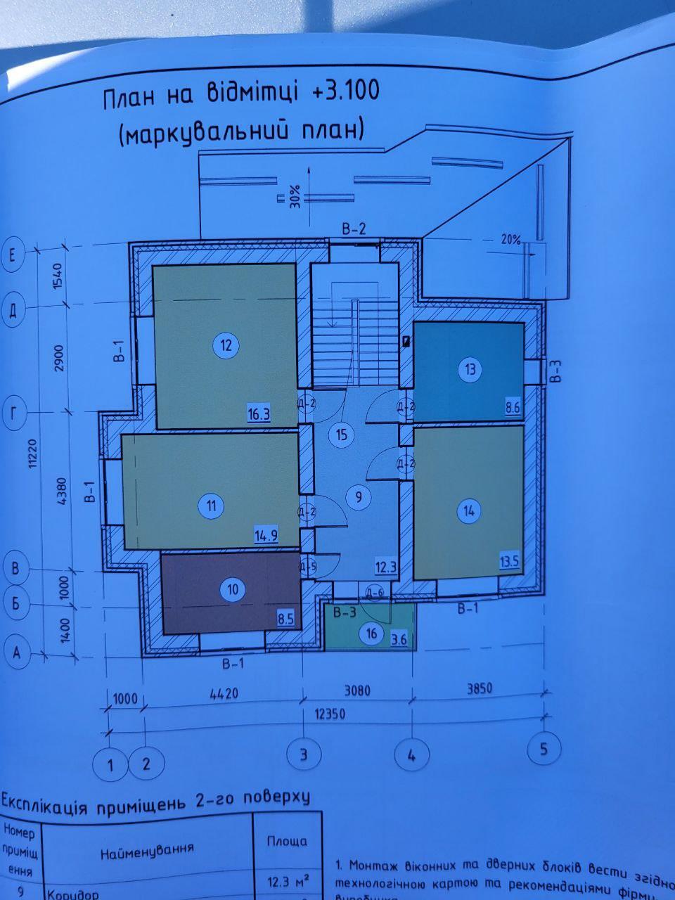 Ділянка з комунікаціями та капітальним фундаментом в Ліску | Приват житло