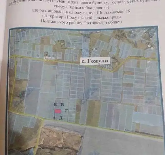  Продається  земельна ділянка в районі заводу ГРЛ | Приват житло