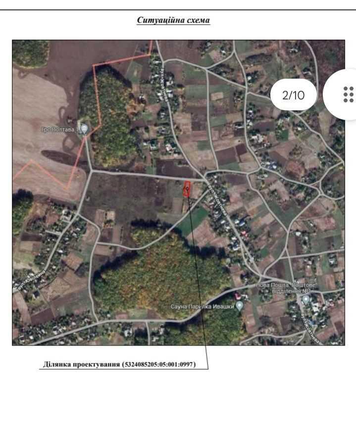 Земельна ділянка в Івашках | Приват житло