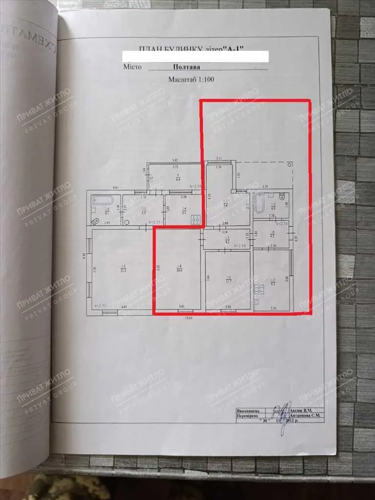 Частина будинку з окремим двором! | Приват житло