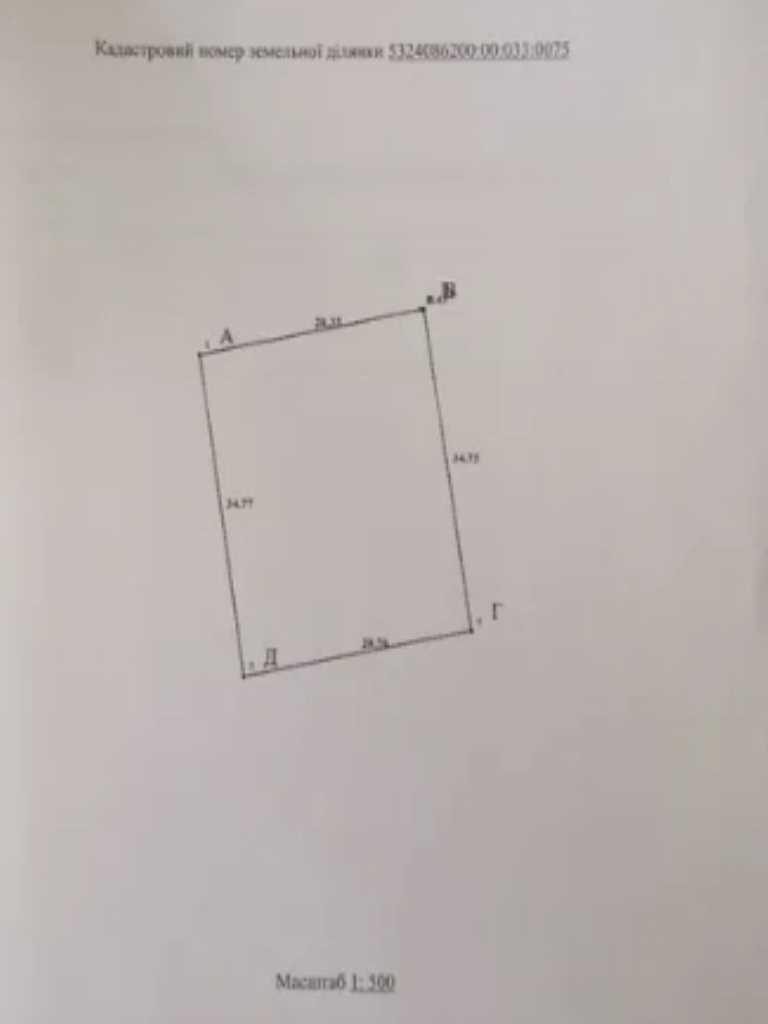 Ділянка під забудову в мальовничому місці с.Буланово! | Приват житло