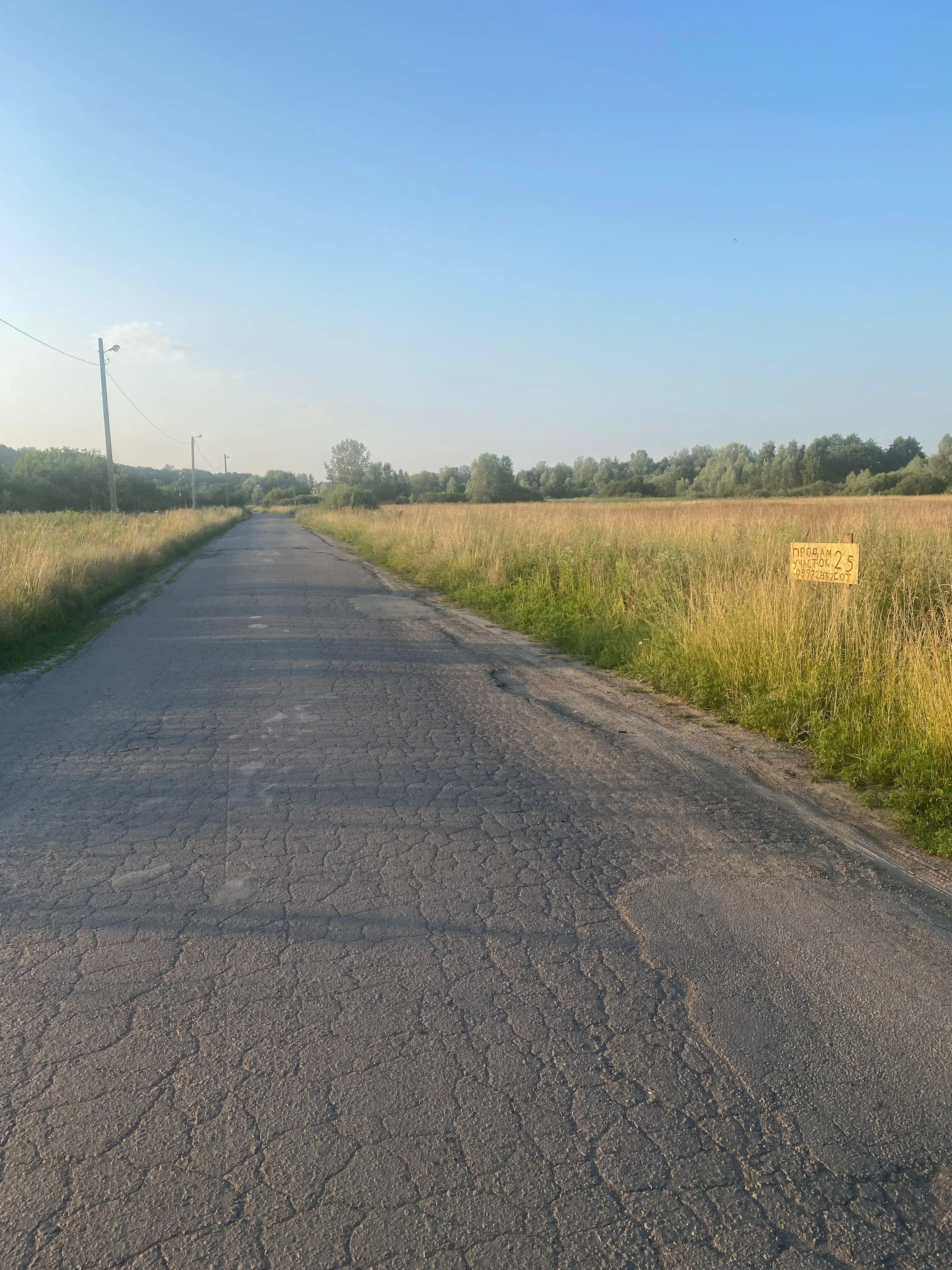 В продажі ділянка в Патлаївці | Приват житло