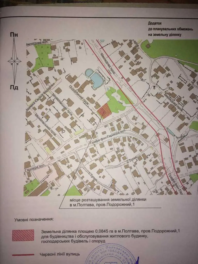 Чудова ділянка під забудову в районі стадіона 
