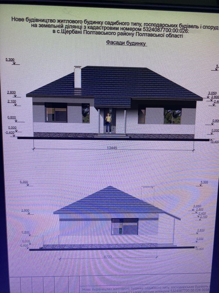Ділянка в Щербанях  | Приват житло