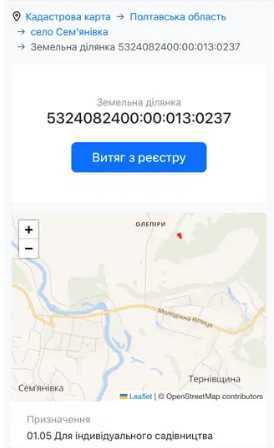 Продаж ділянки в с.Кротенки  | Приват житло