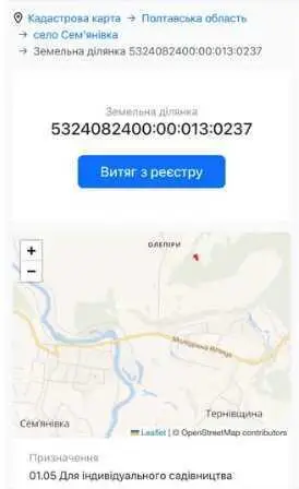 Продаж ділянки в с.Кротенки  | Приват житло