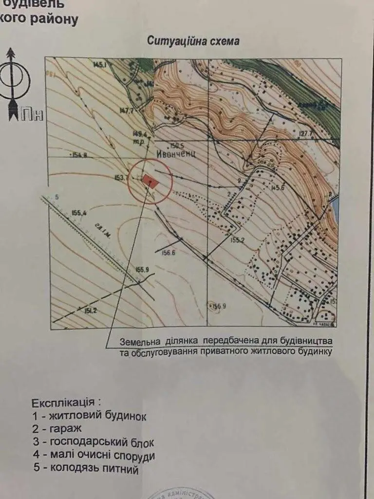 Ділянка для будівництва в Івонченцях  | Приват житло