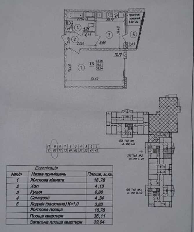 Бюджетна квартира у новобудові!  | Приват житло