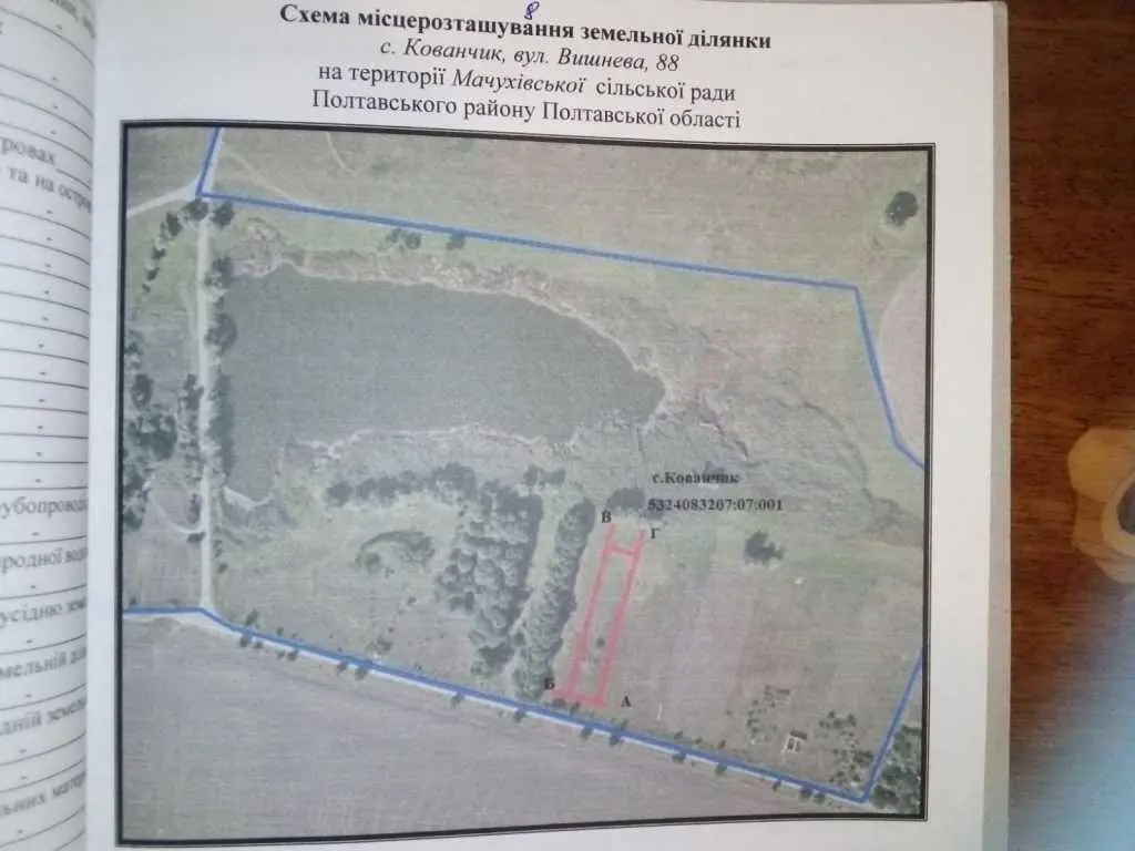Земельна ділянка в Кованчику | Приват житло