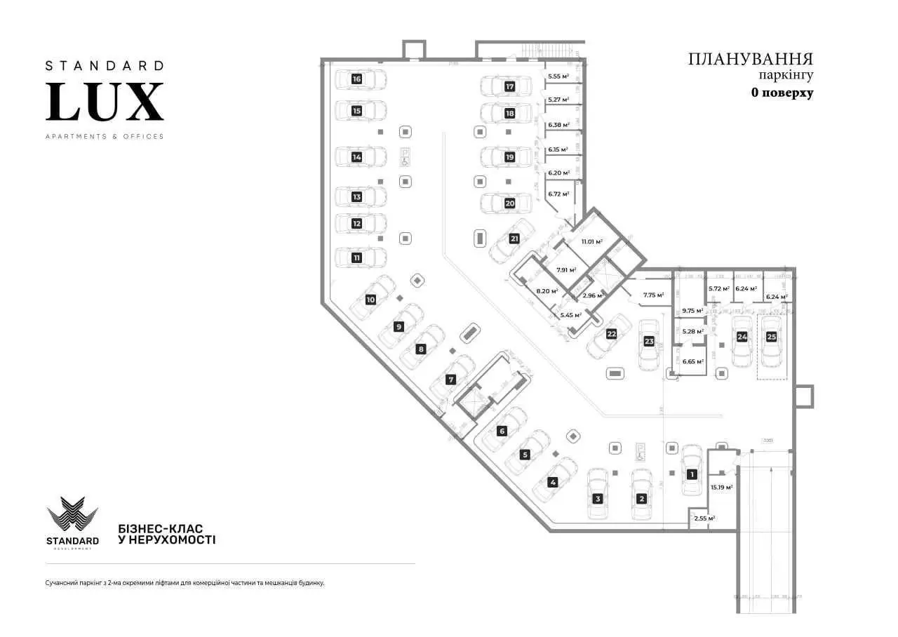 Продаж паркінгу в ЖК STANDARD LUX | Приват житло