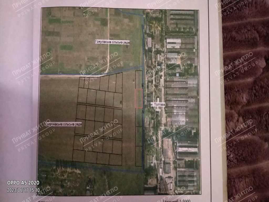 Продаж землі с/г призначення | Приват житло