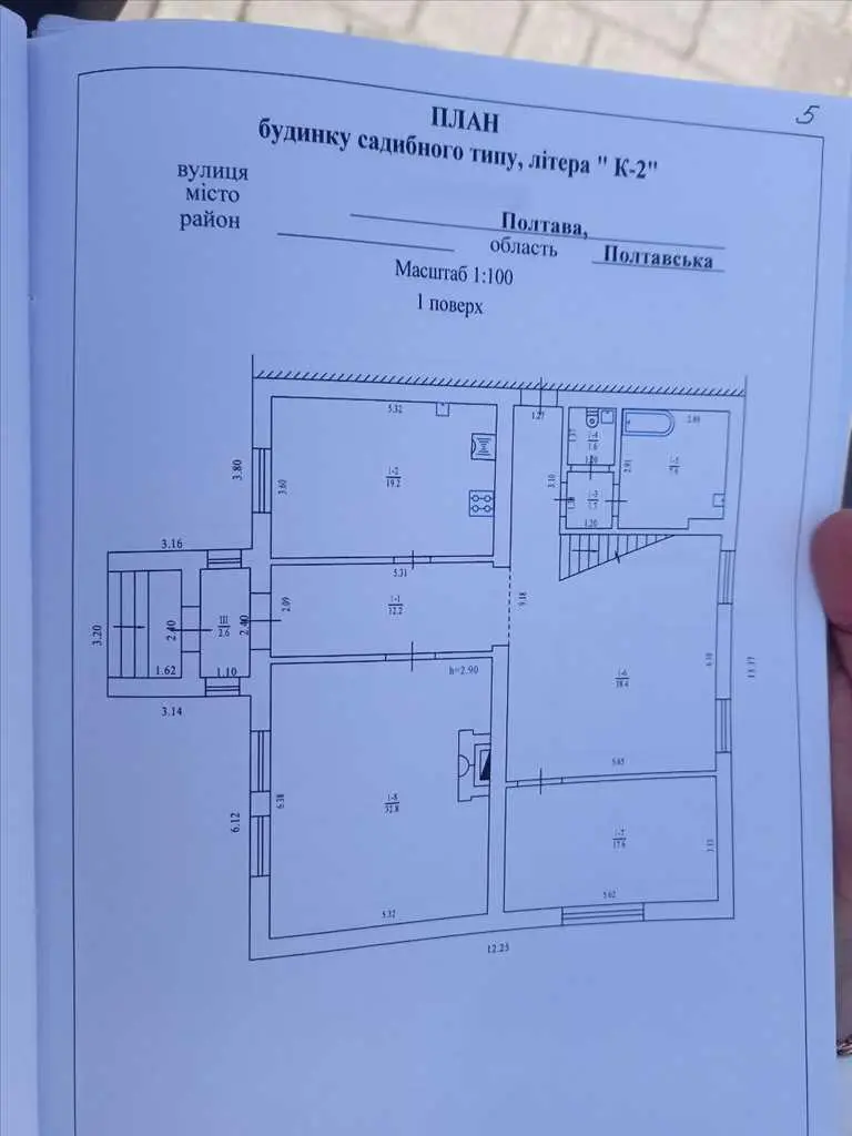 Великий будинок можливо під комерцію на Юрівці
 | Приват житло