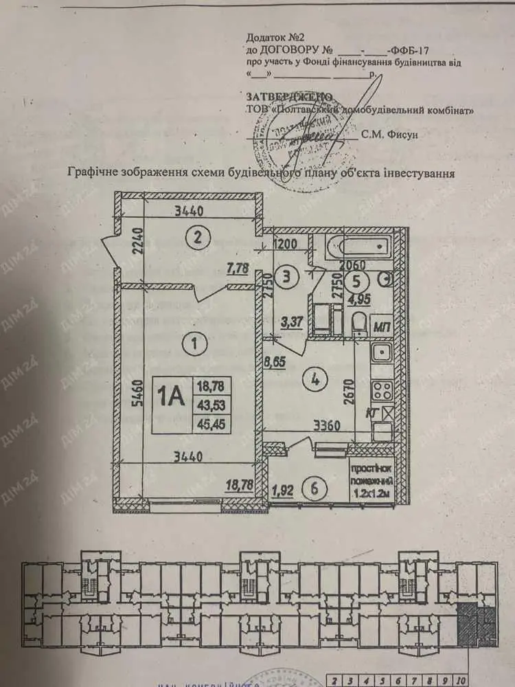 Однокімнатна квартира на Параджанова | Приват житло