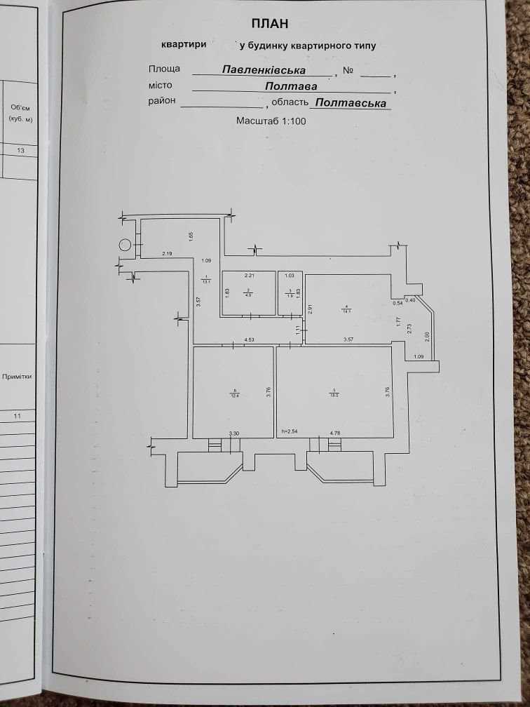 Двокімнатна квартира в новобудові, Павленківська | Приват житло