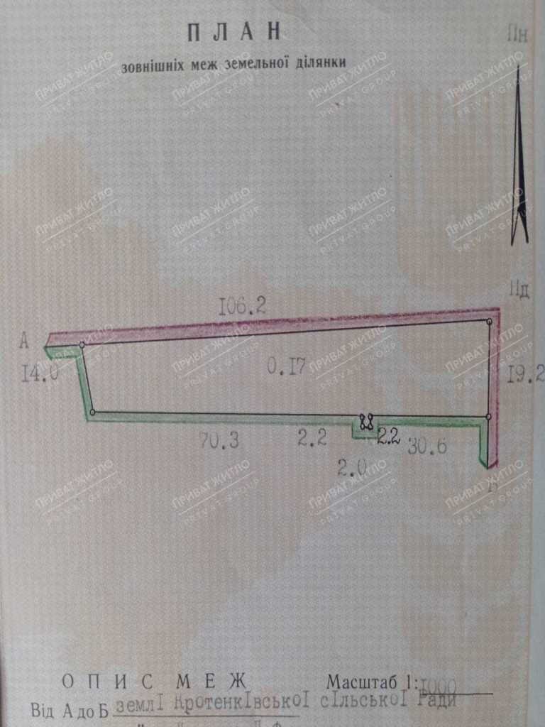 Продаж ділянки в Семянівці(Кротенки) | Приват житло