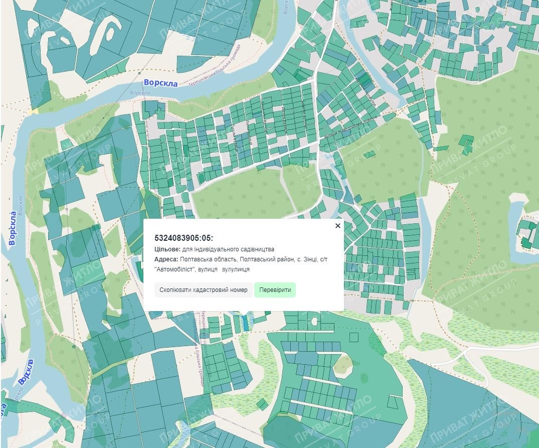 Ділянка з виходом дої водойми  | Приват житло