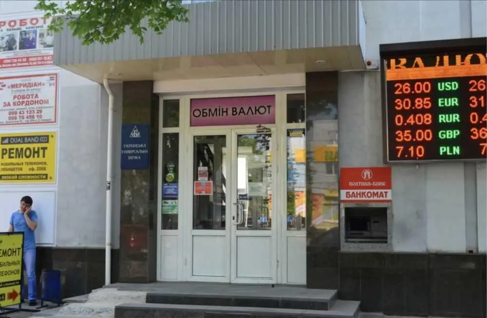 Продається офісний центр у центрі міста. | Приват житло