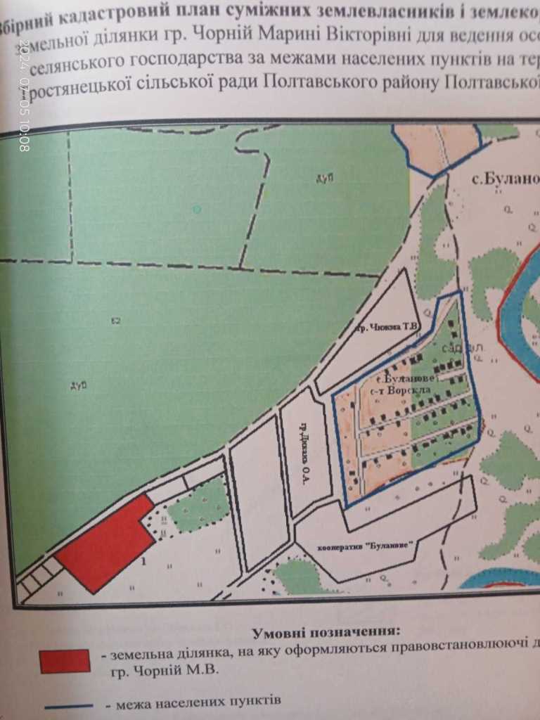 Чудова ділянка під бізнес | Приват житло